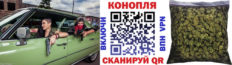 Купить наркотики цена Сретенск Кокаин Вейп ТГК Марихуана Меф мяу мяу
