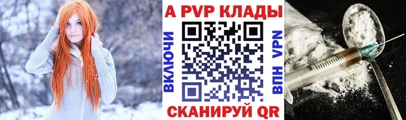 omg tor  Сретенск  Alpha PVP VHQ  мориарти формула  купить наркоту 