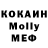 Amphetamine Розовый Emilie Moe
