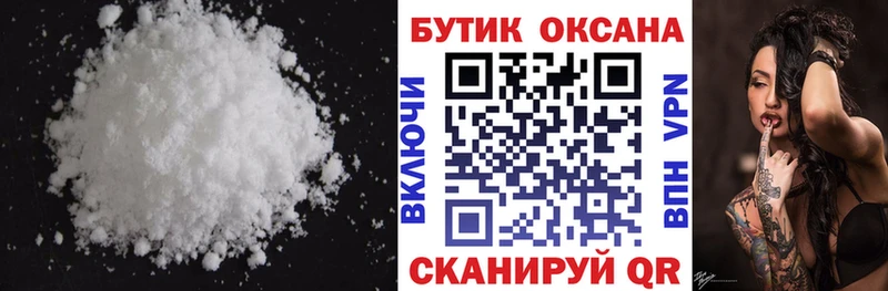 купить  цена  Сретенск  mega   БУТИРАТ GHB 