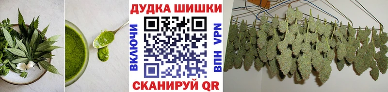 Canna-Cookies марихуана Сретенск