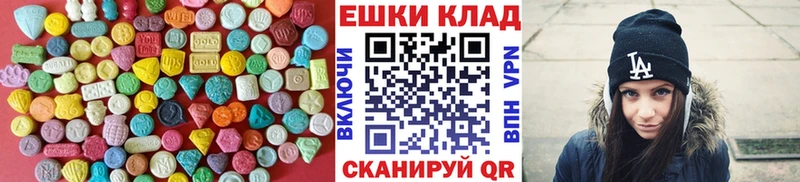 ЭКСТАЗИ louis Vuitton  MEGA зеркало  Сретенск 