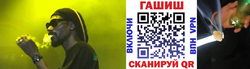 Гашиш ice o lator  Сретенск 