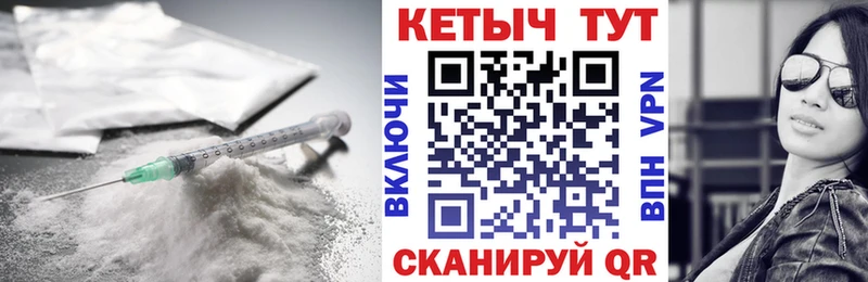 площадка Telegram  как найти наркотики  Сретенск  КЕТАМИН VHQ 