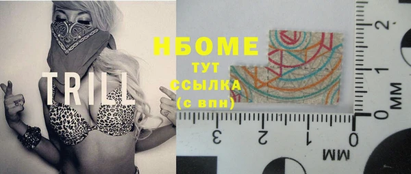 первитин Бугульма