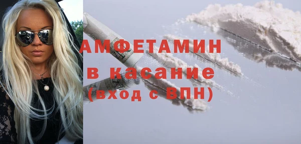 первитин Бугульма