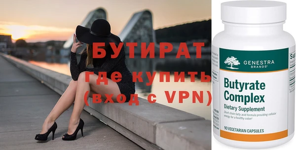 МДПВ Бородино