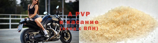 первитин Бугульма
