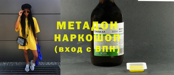 первитин Бугульма