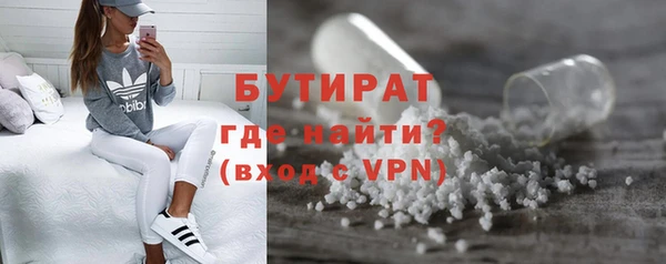 дживик Бронницы