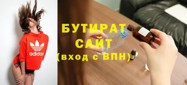 дживик Бронницы