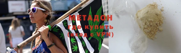 дживик Бронницы