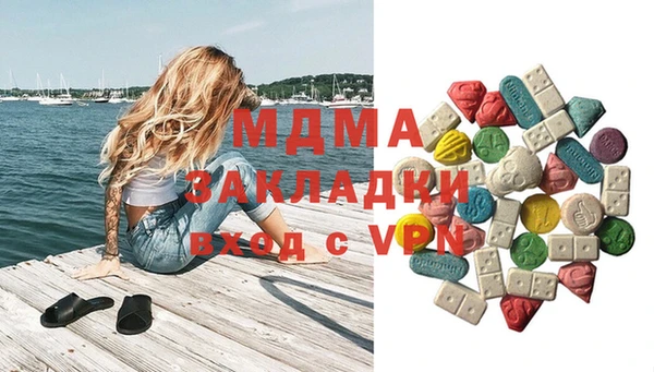 первитин Бугульма