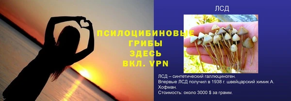 первитин Бугульма