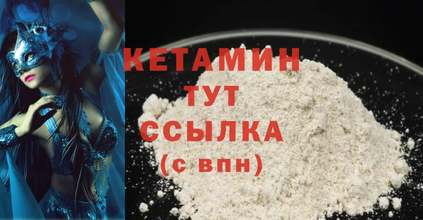 первитин Бугульма