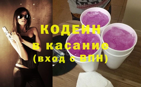 первитин Бугульма