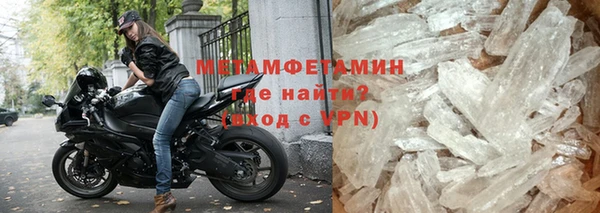 дживик Бронницы