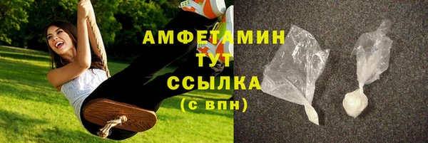 первитин Бугульма