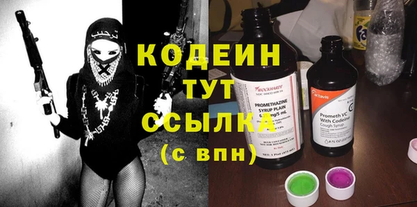 первитин Бугульма