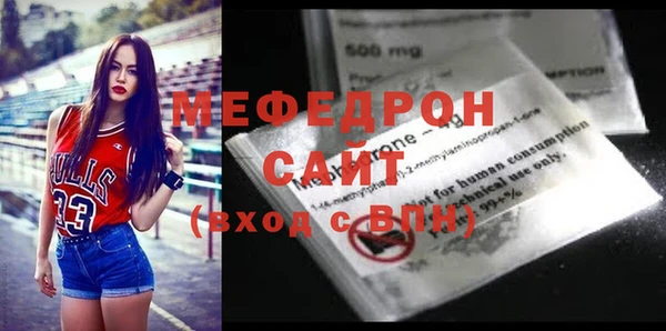 первитин Бугульма