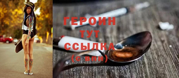 дживик Бронницы