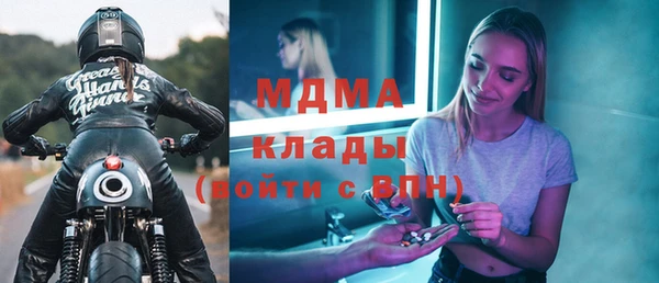первитин Бугульма