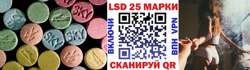 ЛСД экстази кислота  купить наркотик  Сретенск 