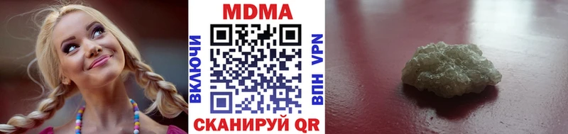 МДМА crystal купить цена Сретенск
