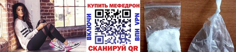 kraken маркетплейс маркетплейс наркотические препараты Меф кристаллы Сретенск