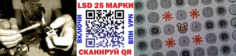 Наркотические марки 1500мкг  хочу   Сретенск 