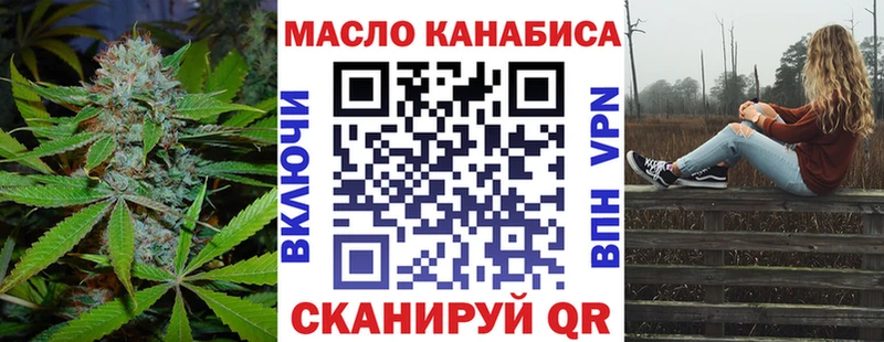 Дистиллят ТГК THC oil  Сретенск 