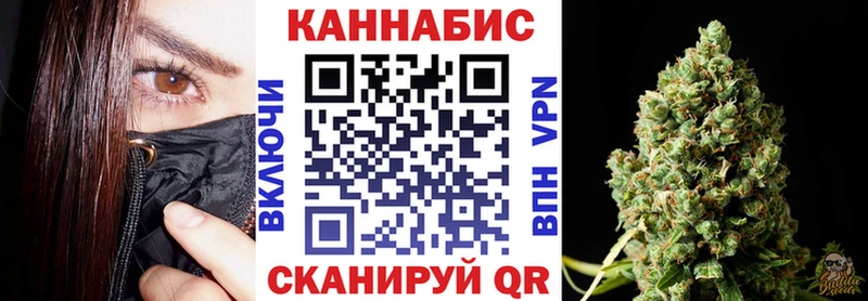цены наркотик  shop как зайти  МАРИХУАНА гибрид  Сретенск 